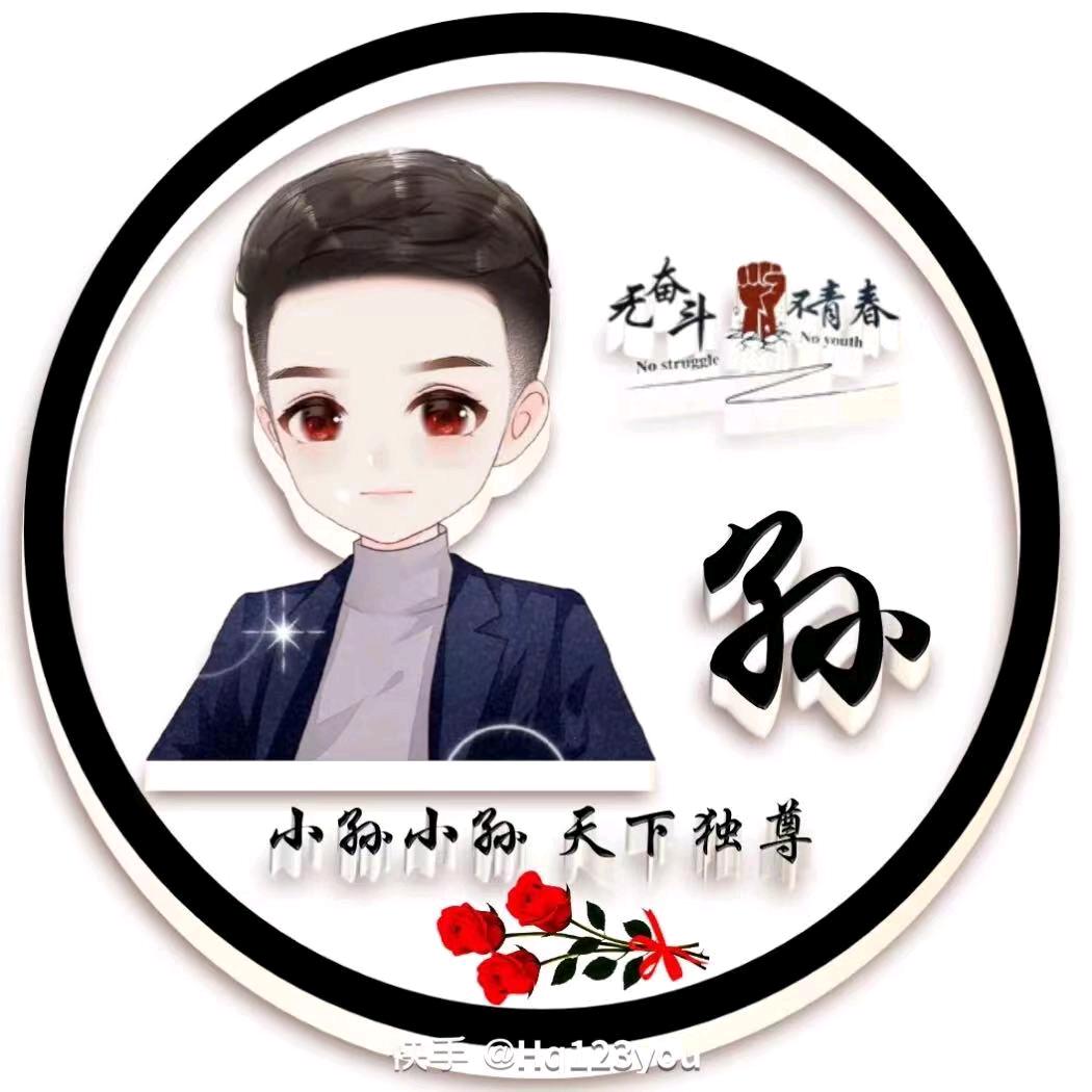 我本得良