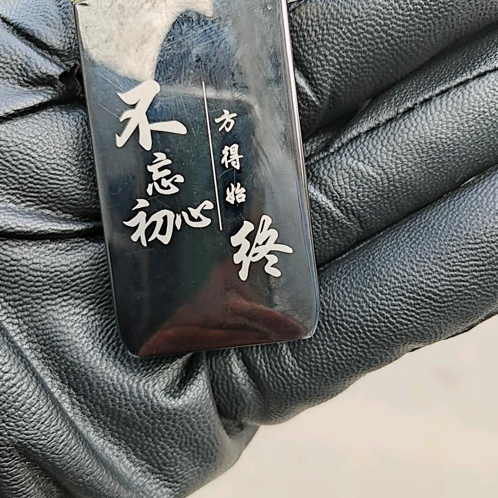 等等