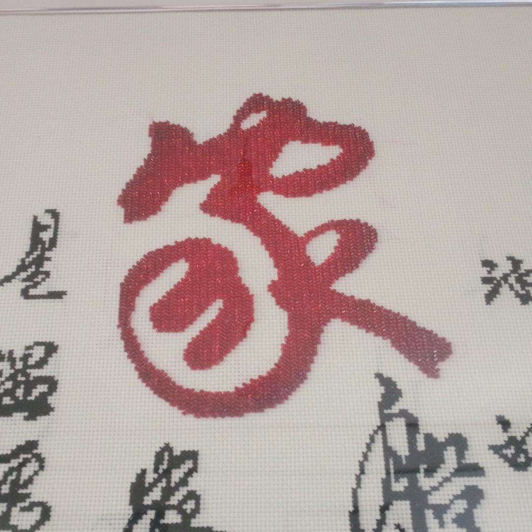 温暖的家