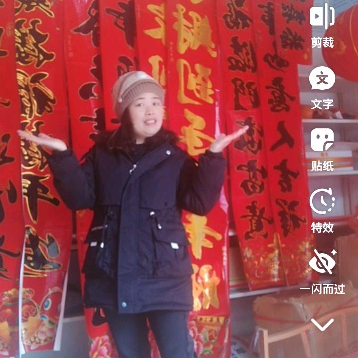 云，好运连连