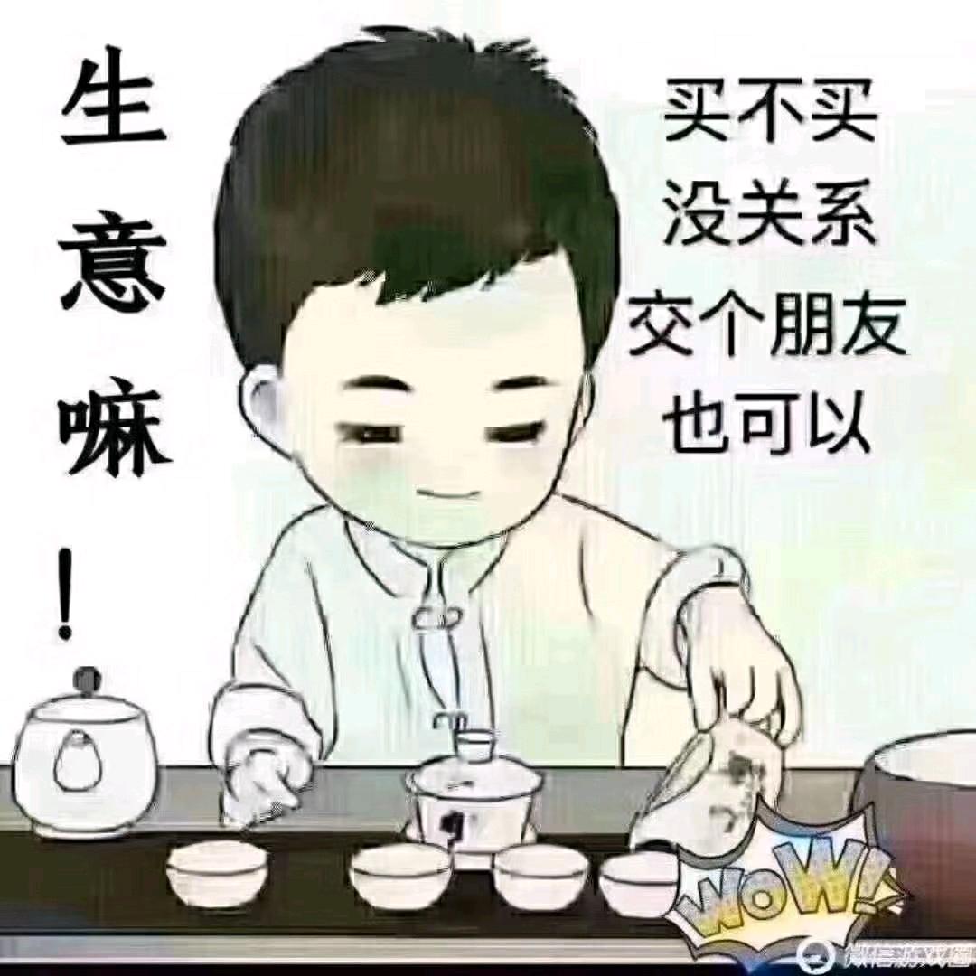 🐠🐠三水🐠🐠