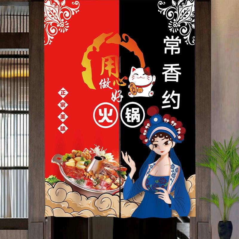 常香约旋转小火锅官方号