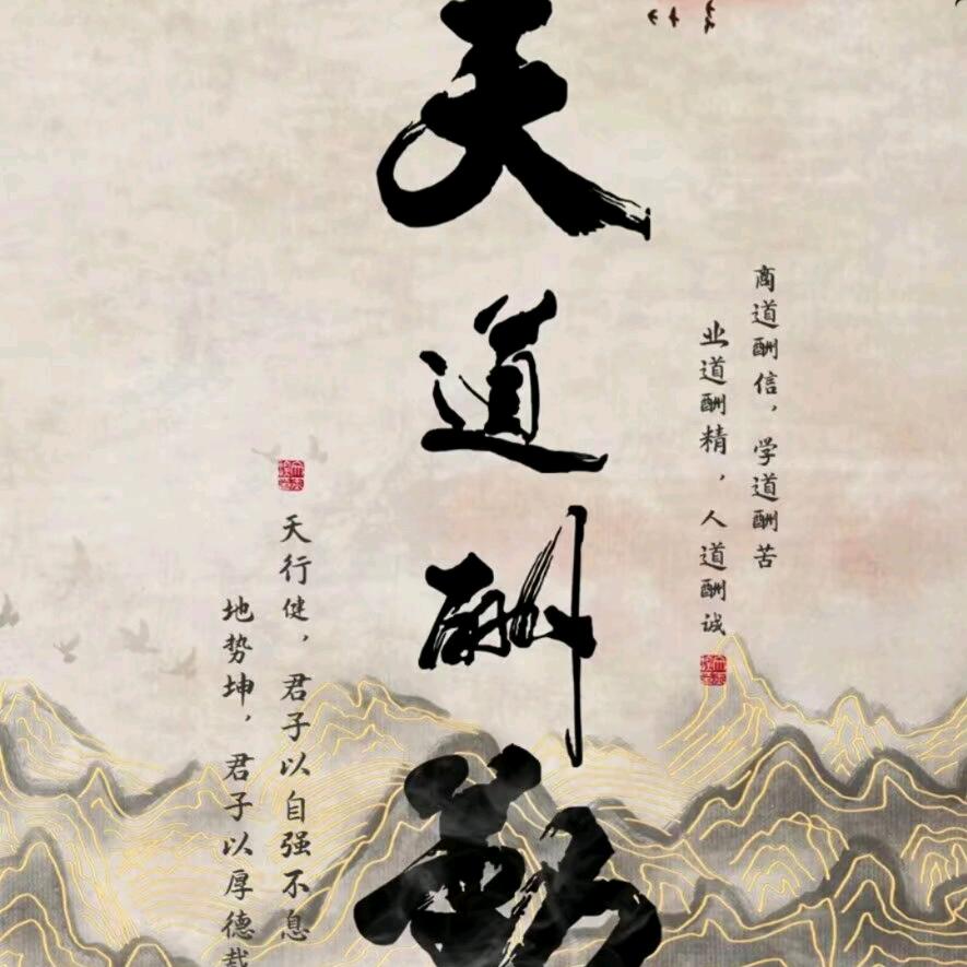 梦想成真！！