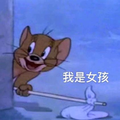 校长呀