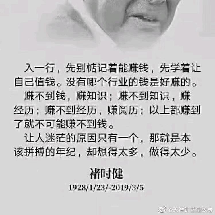 鸿达瓷砖加工厂
