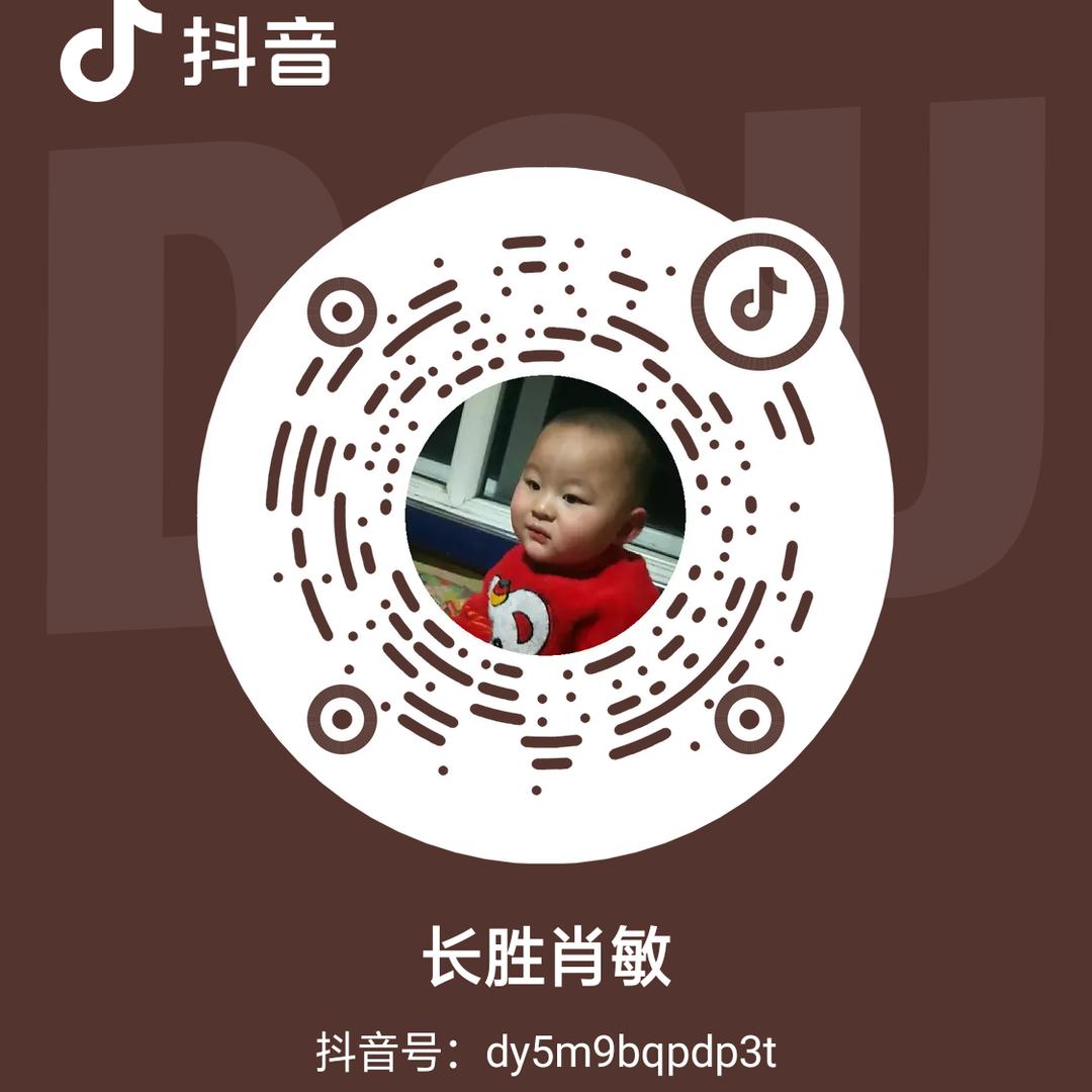 长胜肖敏