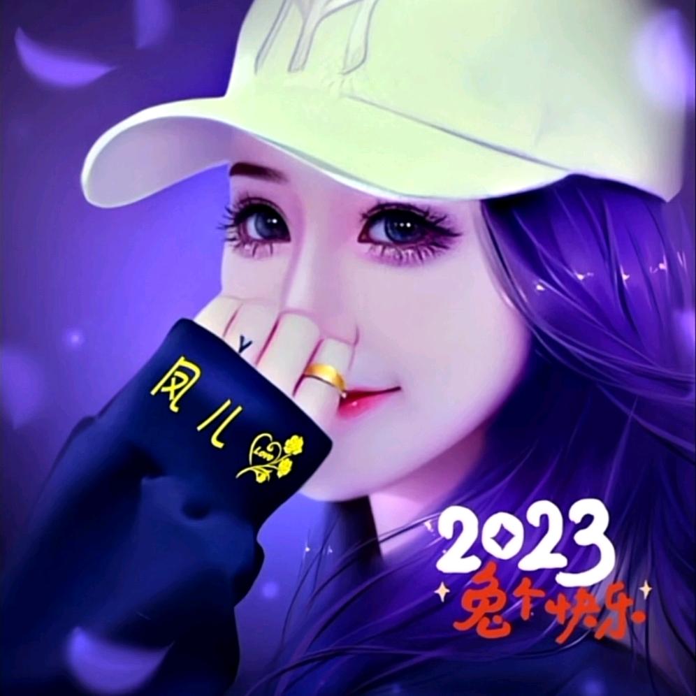 晨夕（赞必回）
