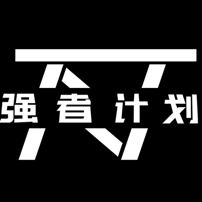 替恩替官方旗舰店