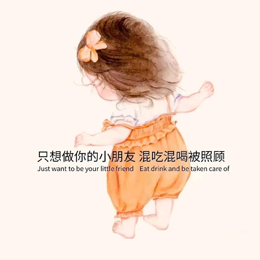莹儿