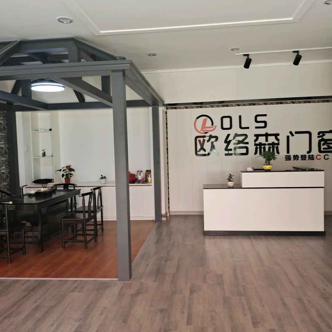 湾沚欧络森系统门窗