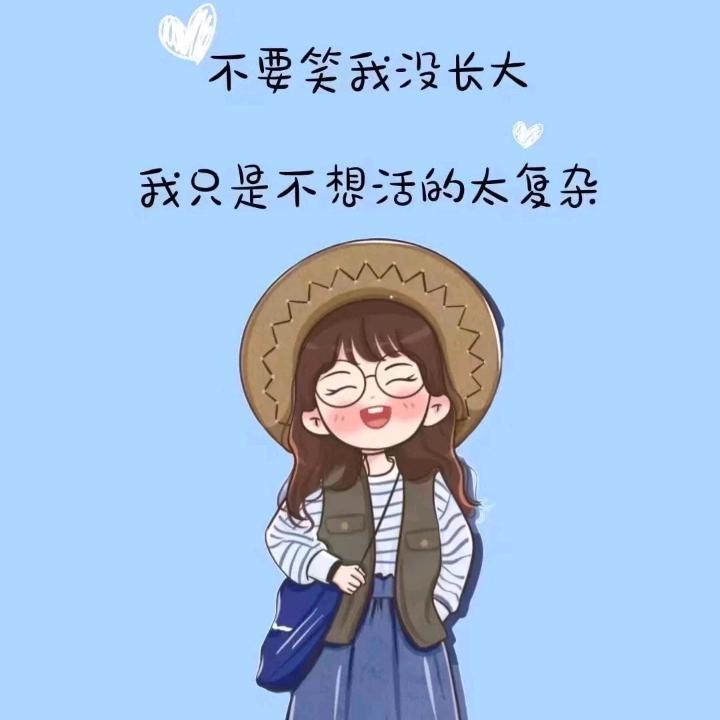 ୧⍤⃝杨এ᭄帆ꦿ启꧔ꦿ້໌ᮨ航🕊࿐⁵²
