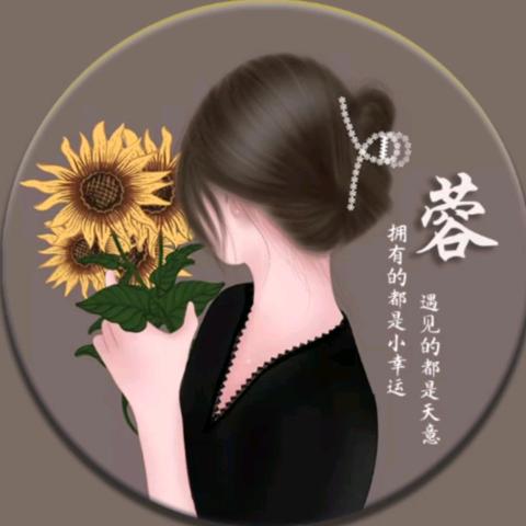 ζ????°心若相依ら
