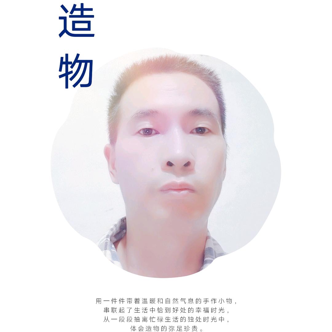 美哥