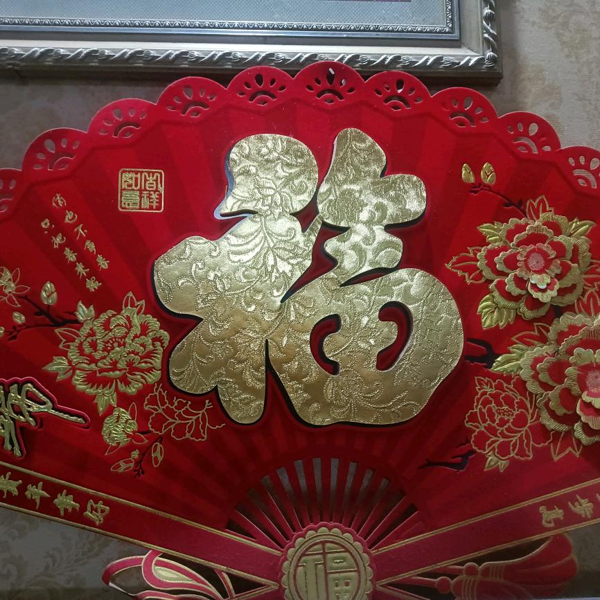 事事如意