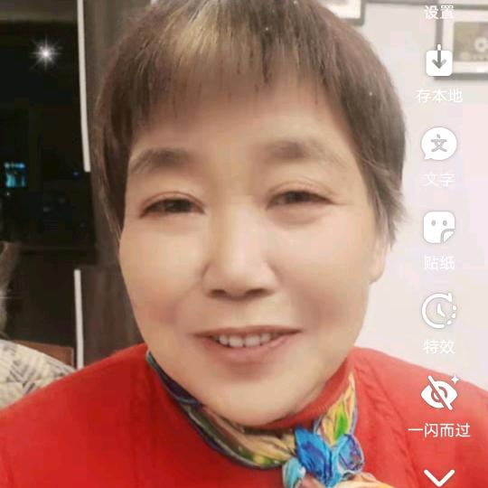 代姐