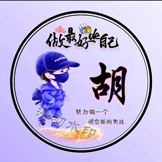 ༺獨⁵²⁰影༻