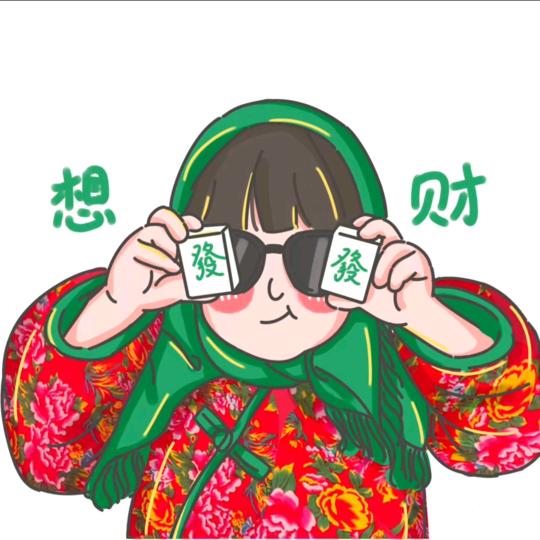 小微啊。。头像