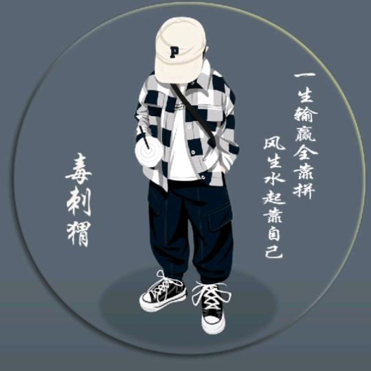 孩儿她爹