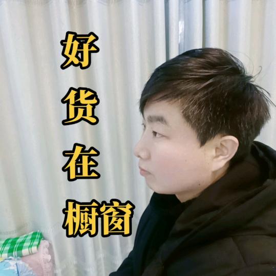 强仔探索生活