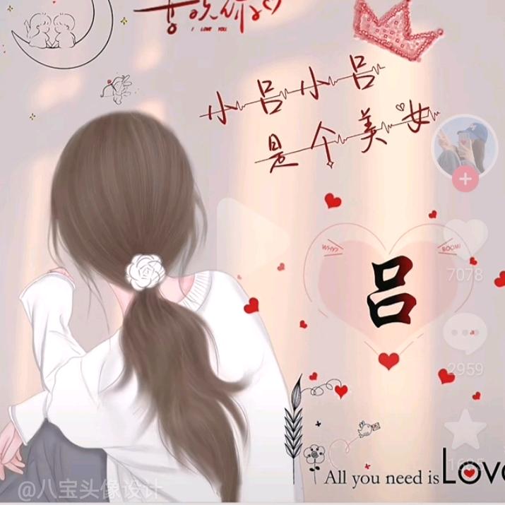 🌸鍾余爱情