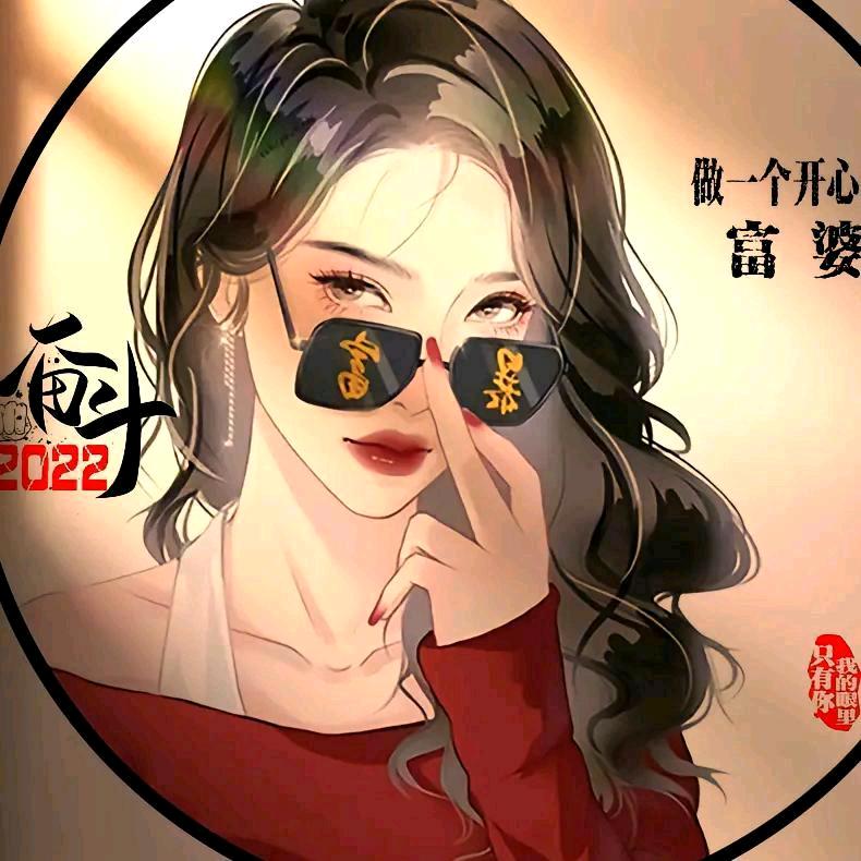 大玲孩💋