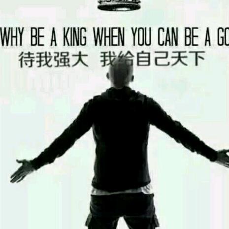 活在当下，