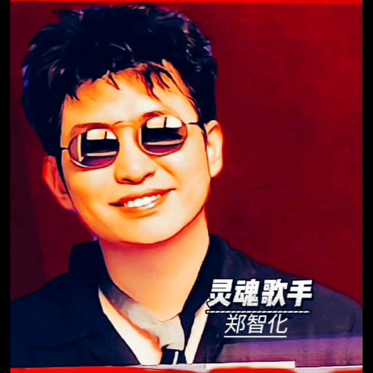 国宝龙头