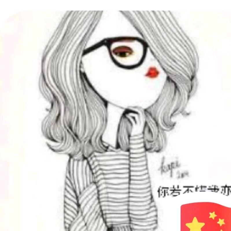 娜。