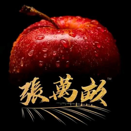 果品代办.