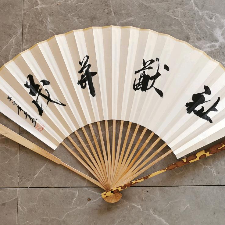 明玉轩折扇