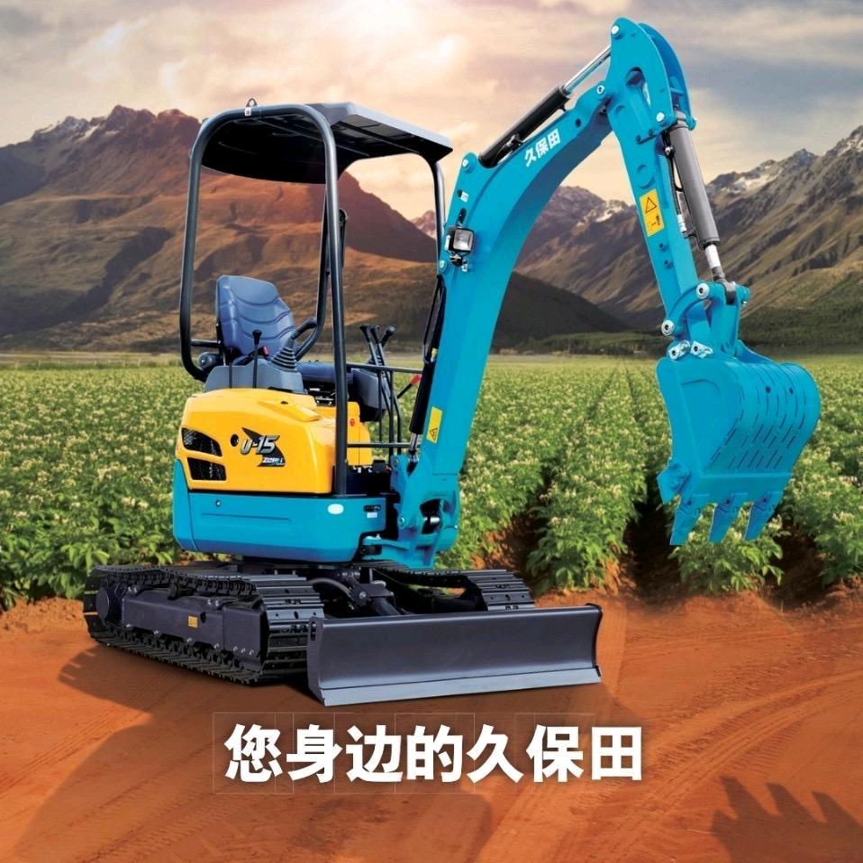 久保田挖掘机（老王小挖）