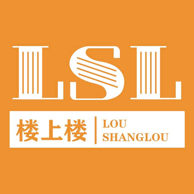 楼上楼西北滋补药材(星河传说店)