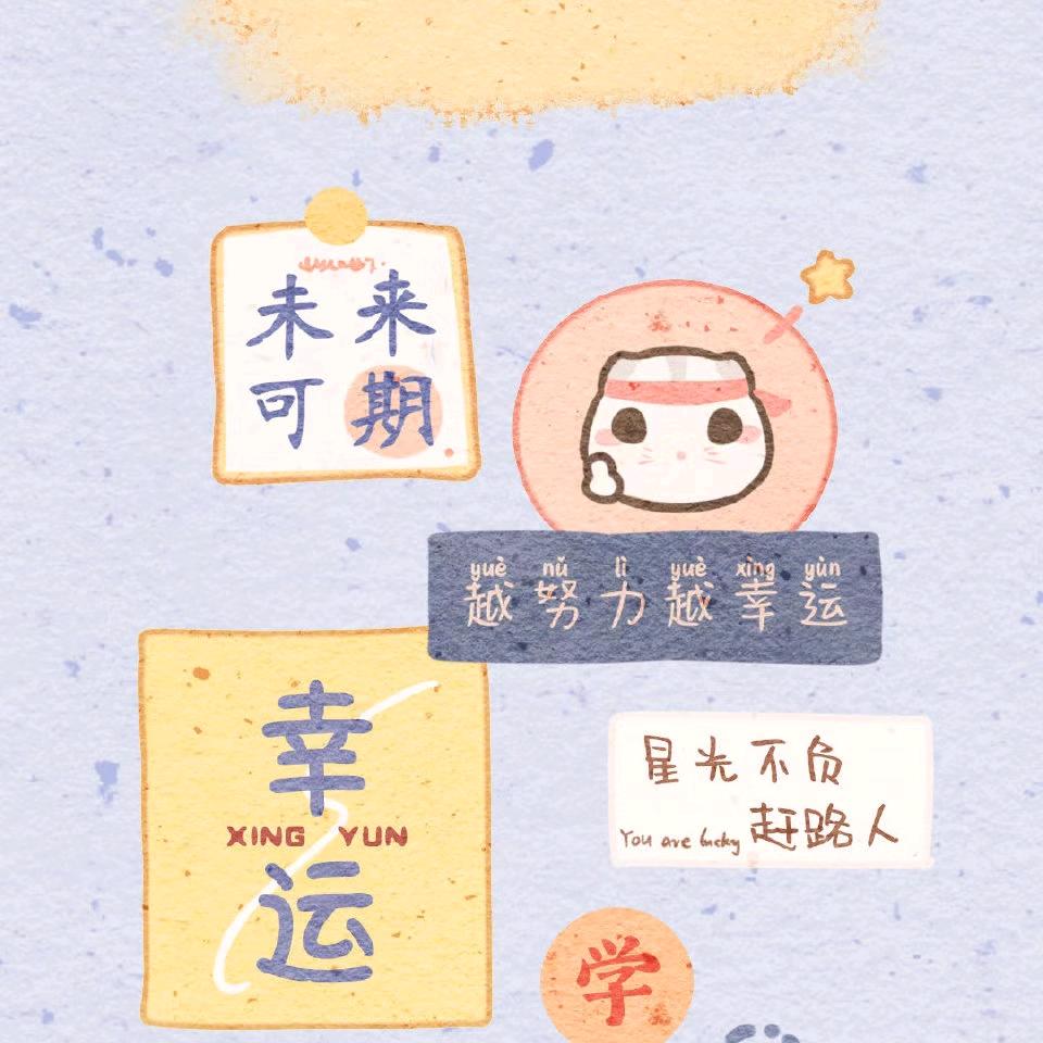 闫穗🎤
