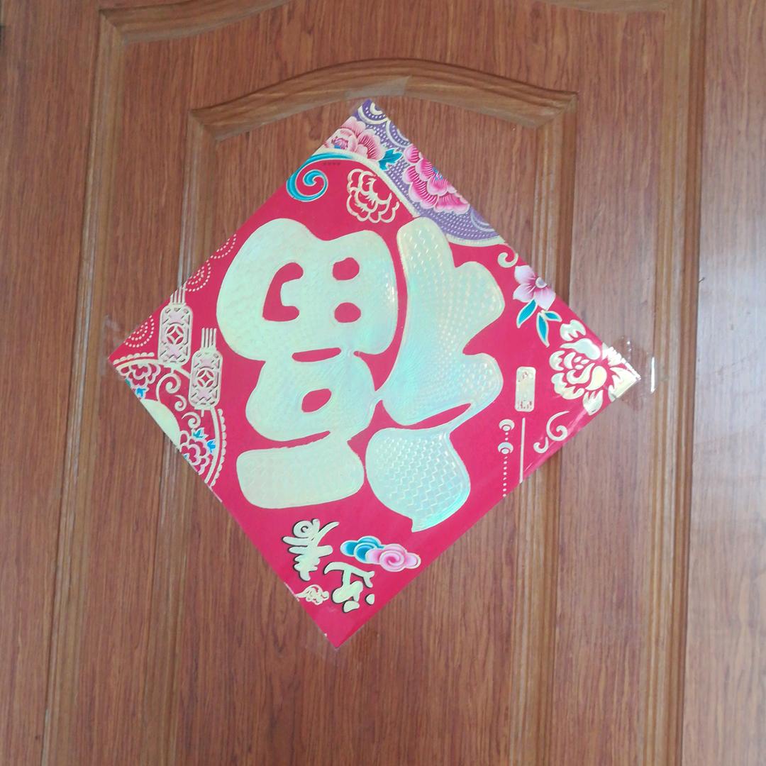 人生如梦，知足常乐