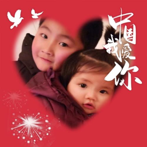 家有俩宝 磊and慧