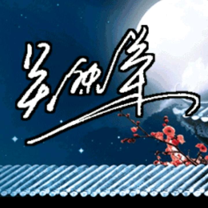 青石荣记干洗