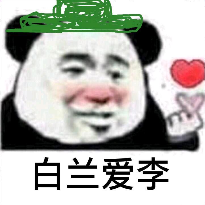 妹摄白兰📷