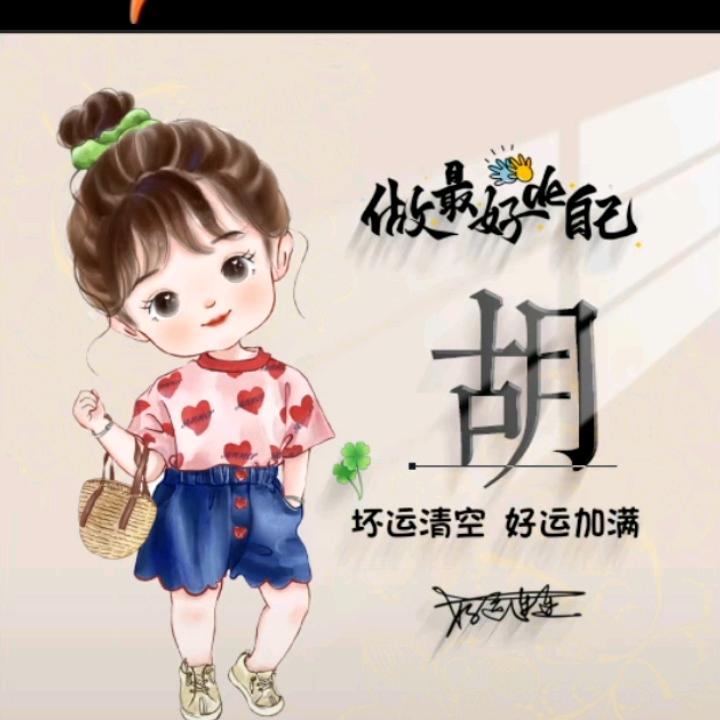 ໑ຼ₀25如♡胡☆添★翼ꦿ۵࿐ᩚ