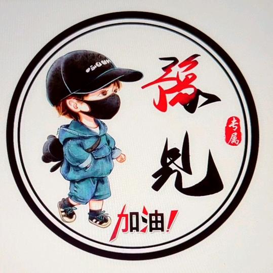 豫见_