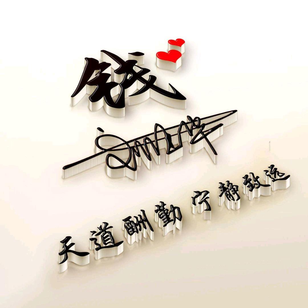 💗ℒℴѵℯ多多⁵²⁰℘࿐