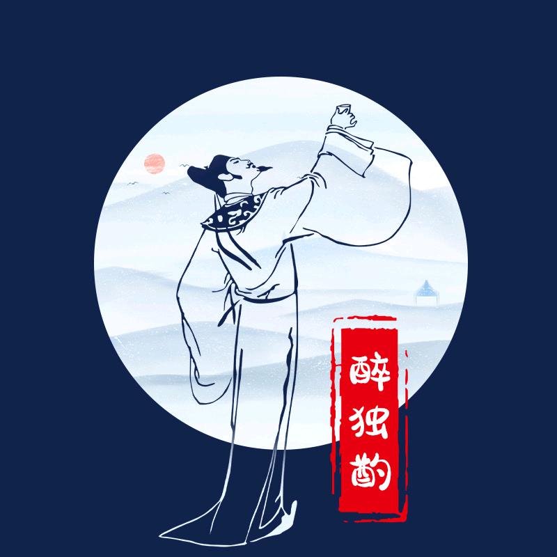 子黔酒类专营店授权号