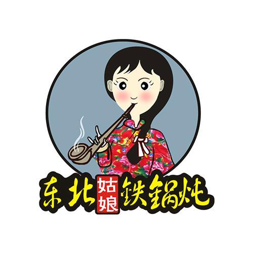 张掖市东北姑娘铁锅炖(总店)