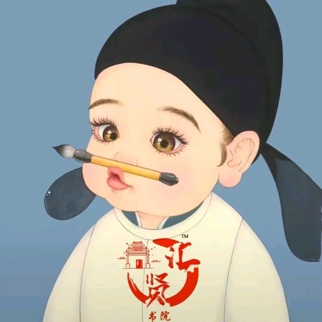 怡16