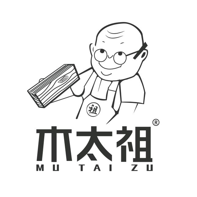 木太祖官方旗舰店家居好物