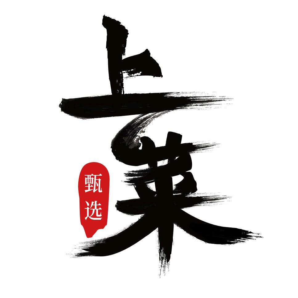 上菜（南阳）