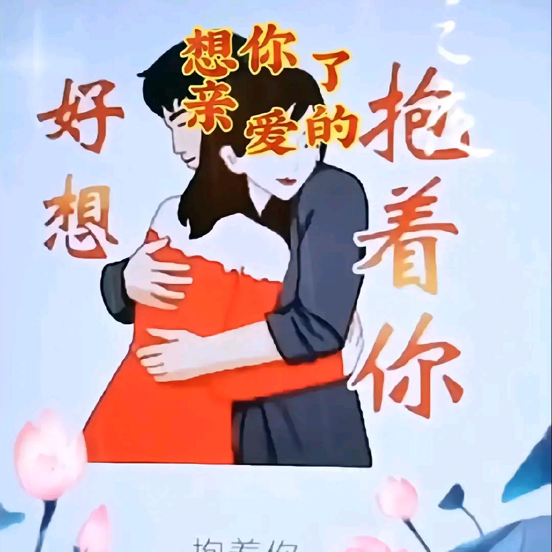 ꧁重庆傻表哥🌹((❤️⥎❤️))🌹꫞