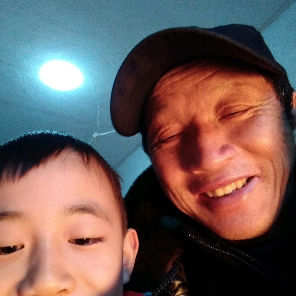 孙子和爷爷