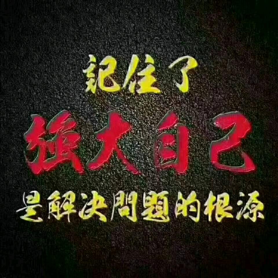 靳-先生