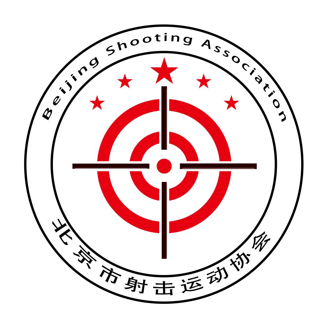 射击协会