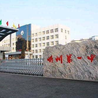 白老师说教育